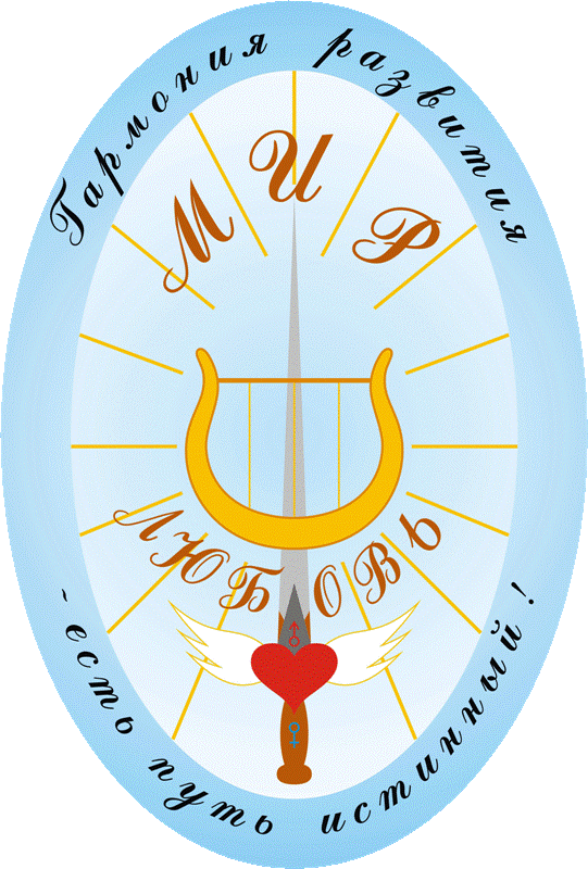 Герб планеты Земля