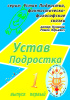 Комплект для желающих научиться видеть сновидения.